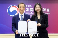  진솔 지휘자, 국민통합위원회 홍보대사 위촉 