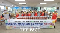  동서발전 당진본부, 지역 어르신 배식·여름 김치 나눔 행사