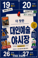  광주시 