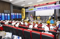  울릉도컵 벵에돔 토너먼트 전국 바다낚시대회 막 올랐다…3일간 열전 돌입