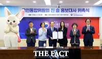  지휘자 진솔 홍보대사와 기념촬영하는 이석연 국민통합위원장 [포토]