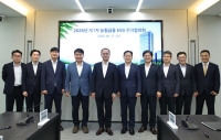  NH농협금융, 기후금융 추진 가속화한다…
