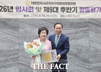  오관영 대전시 동구의회 의장, 제9대 후반기 의정활동 성과보고회 참석