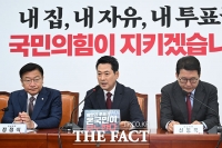  장동혁 