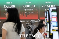  코스피, 장중 사상 첫 9000 돌파 [포토]