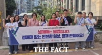  음성화되는 성매매 알선 막는다…광주시 광산구 민관 합동점검