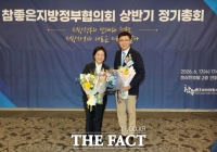  김철우 보성군수, 참좋은지방정부협의회 제6대 회장 취임