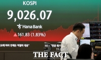  '9000피 시대' 열렸다…코스피 종가 기준 첫 9000선 안착