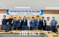  대전지방조달청, 관내 제조기업 목소리 현장 청취 