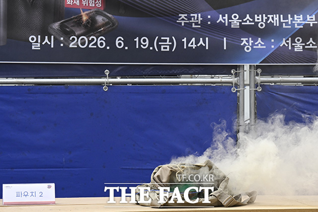 또 다른 파우치에서 불꽃 대신 연기만 새어 나오고 있다.