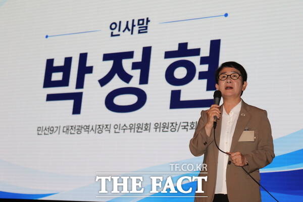 19일 대전컨벤션센터 그랜드볼룸에서 열린 2026 시민과 함께 만드는 대전, 타운홀미팅에서 박정현 민선9기 대전시장직 인수위원장이 인사말을 하고 있다. /정예준 기자