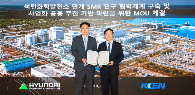 현대건설은 19일 서울 종로구 계동 본사에서 한국남동발전과 '석탄화력발전소 연계 SMR 연구 및 사업화 공동 추진' 협력을 위한 업무 협약을 체결했다. 사진은 최영 현대건설 뉴에너지사업부장(왼쪽)과 이영기 한국남동발전 안전기술부사장(오른쪽)이 기념사진을 촬영하고 있는 모습. /현대건설