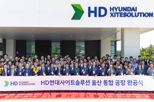 HD현대사이트솔루션이 19일 울산 동구 울산캠퍼스에서 산업차량 통합 공장 완공식을 개최했다. 회사는 2030년 매출 목표를 1조 6000억원 달성으로 제시했다. /HD현대