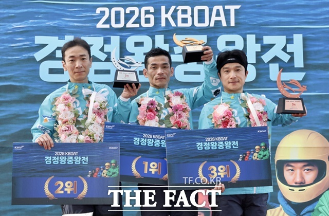 2026 KBOAT 경정 왕중왕전 입상 선수들. 왼쪽부터 2위 김민준, 1위 김완석, 3위 심상철./국민체육진흥공단