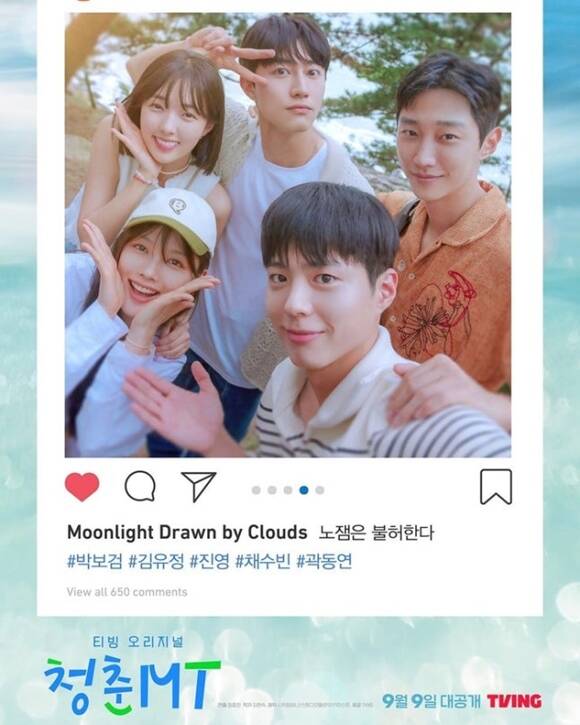 '응답하라 1998' '도깨비' '구르미 그린 달빛'이 10주년을 맞아 특집 예능을 선보이며 오랜 팬들의 향수를 자극한다. /각 포스터