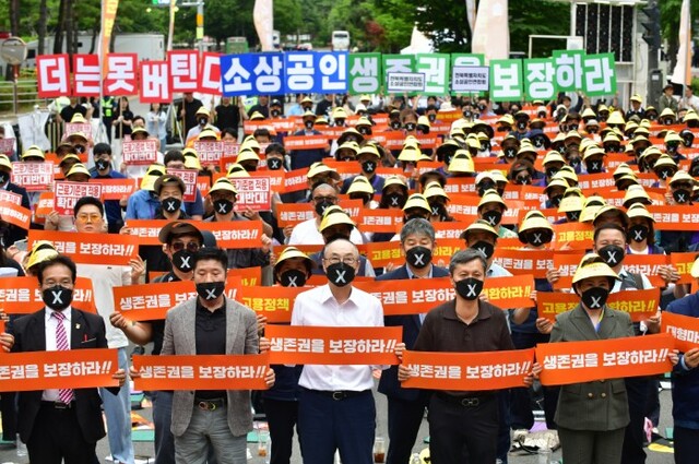 최저임금위원회가 내년도 최저임금을 모든 업종에 동일 적용하기로 결정한 데 대해 소상공인연합회가 유감을 표했다. 사진은 지난 9일 서울 여의도에서 진행된 '생존권 사수와 고용 정책 대전환 촉구 범 소상공인 결의대회' 모습. /소공연