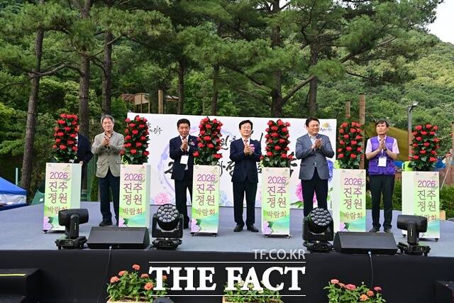 '월아산 숲속의 진주'에서 열린 '2026 진주 정원박람회' 개막식 모습 /진주시