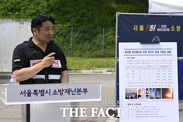 실험에 앞서 브리핑을 하고 있는 정태진 서울소방재난본부 화재감정연구센터장.