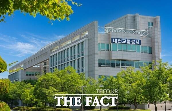 대전교통공사가 오는 22일부터 승강기 안전기준 준수와 시민 안전 확보를 위해 도시철도 역사 내 노후 엘리베이터 교체 사업에 본격 착수한다. 사진은 대전교통공사 전경. /대전교통공사