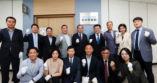 금천구는 지난 18일 구청 대강당에서 '민선 9기 금천구청장직 인수위원회' 출범식을 개최했. /금천구