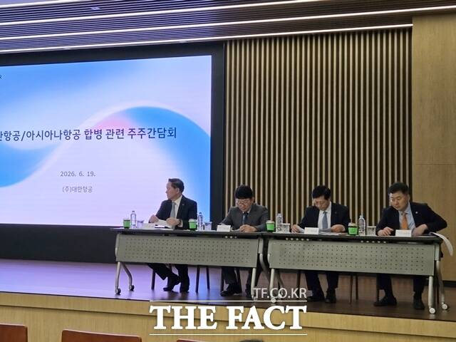 주주간담회를 진행 중인 대한항공 임원들 사진. 왼쪽부터 우기홍 부회장, 하은용·박희돈 부사장, 오문권 재무본부장(전무). /송다영 기자