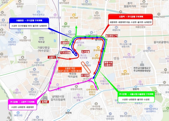 서울시 내 마지막 가변차로였던 소공로 가변차로가 설치 44년 10개월 만에 역사 속으로 사라진다. /서울시