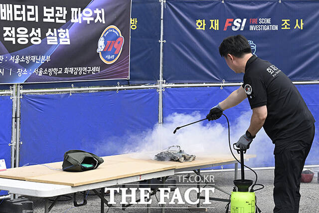 실험 후 화재를 진압하는 소방 관계자.
