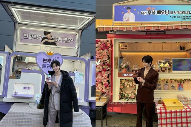 배우 변우석이 최근 MBC 금토드라마 '21세기 대군부인' 촬영 현장에 팬들이 보내준 커피차를 인증하며 감사한 마음을 전했다. /변우석 공식 위버스