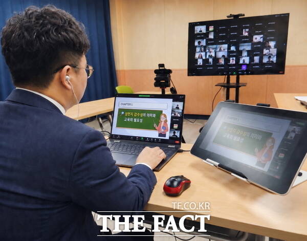 대전시교육청이 18일 양성평등교육 업무 담당자 역량 강화 연수를 실시하고 있다. /대전시교육청