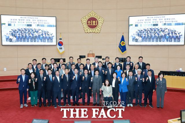 김태균 전남도의회 의장 등 제12대 의원들이 기념 촬영을 하고 있다. /전남도의회