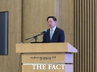  대한항공 