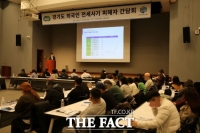  소송·고소·우선매수권 한눈에…경기도, 전세사기 피해자 교육