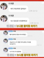  [★와 더 가까이③] 좁혀진 거리만큼 필요해진 경계
