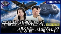  [미스터리경제] 