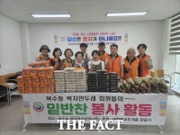  대전시 서구 곳곳서 이웃사랑 위한 나눔 실천