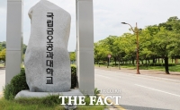  대학 연구실 기술이 기업 성장엔진으로…금오공대, 기술이전 현장서 23건 상담 성과