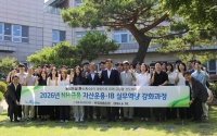  NH농협금융, 자산운용·IB '실전형 집중 교육 과정' 운영