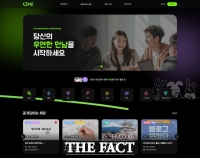  광명시, 전국 최초 청년 기본관계 공공플랫폼 '라임' 정식 개통