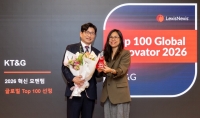  KT&G, 렉시스넥시스 선정 '글로벌 혁신기업'…