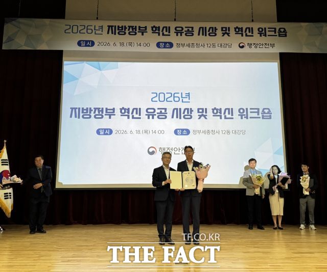 홍승일 시흥시 정책기획과장(오른쪽)이 지난 18일 정부세종청사에서 열린 지방정부 혁신 유공에서 행안부장관 표창을 받고 있다. /시흥시