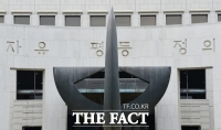  중앙선 침범해 이면도로서 사고낸 화물차…대법 