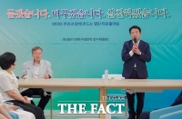  김찬술 대덕구청장 당선인 인수위, '복지·돌봄·보건의료' 분야 타운홀미팅