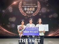  대전시 대덕구, '2026년 지역보건의료계획 성과대회' 우수 지자체 선정