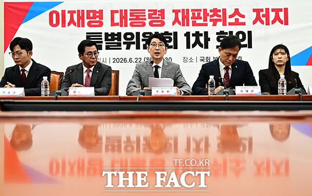 주진우 위원장을 비롯한 위원들이 22일 오전 서울 여의도 국회에서 열린 '국민의힘 이재명 재판취소 저지 특위 1차 회의에 참석해 기념사진 촬영을 하고 있다. 왼쪽부터 박충권 위원, 이상휘 위원, 주 위원장, 김태규 위원, 이소희 위원.