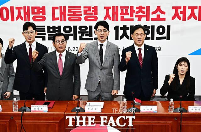 주진우 위원장을 비롯한 위원들이 22일 오전 서울 여의도 국회에서 열린 '국민의힘 이재명 재판취소 저지 특위 1차 회의에 참석해 기념사진 촬영을 하고 있다. 왼쪽부터 박충권 위원, 이상휘 위원, 주 위원장, 김태규 위원, 이소희 위원.