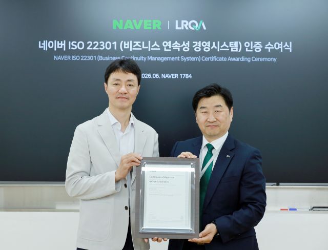 유봉석 네이버 최고책임경영책임자(CRO, 왼쪽부터)와 이일형 로이드인증원 대표가 지난 19일 경기도 성남시에 위치한 네이버 1784에서 열린 ISO 22301 인증 수여식에서 기념 촬영을 하고 있다. /네이버