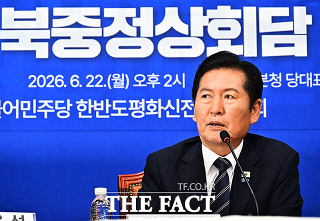 정청래 더불어민주당 대표(가운데)가 22일 오후 서울 여의도 국회에서 열린 긴급 국제정세 토론회 '격동하는 2026 : 이란 전쟁, 북중 정상회담 그리고 한반도'에 참석해 기념사진 촬영을 하고 있다. /국회=배정한 기자