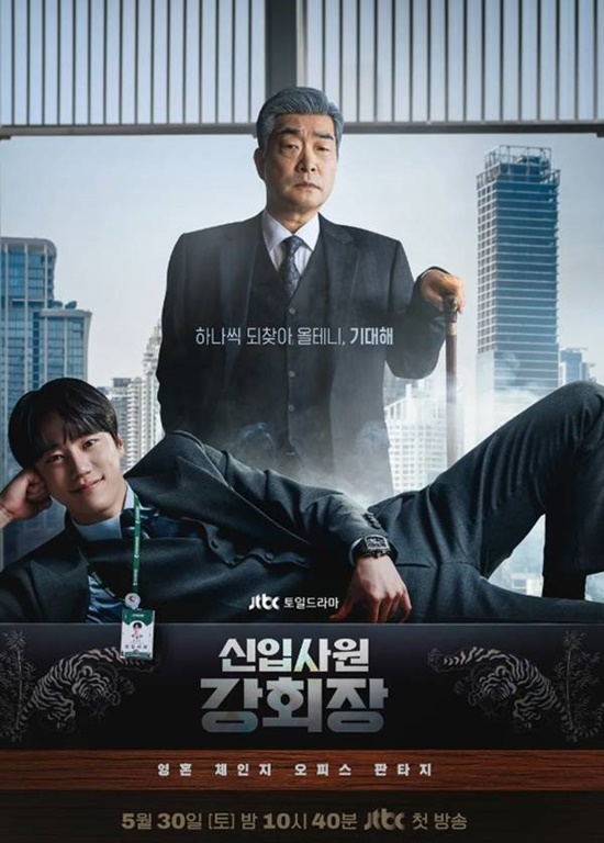 응원 에티켓·팬덤 문화 갑론을박. 최근 온라인 커뮤니티에서는