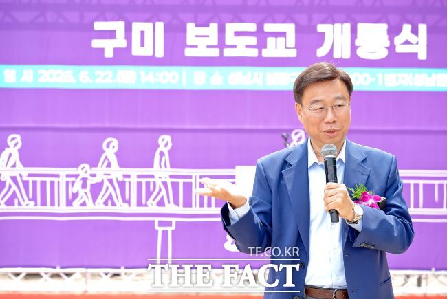 22일 성남시 분당구 구미동 구미 보도교에서 열린 개통식에서 신상진 시장이 발언하고 있다. /성남시