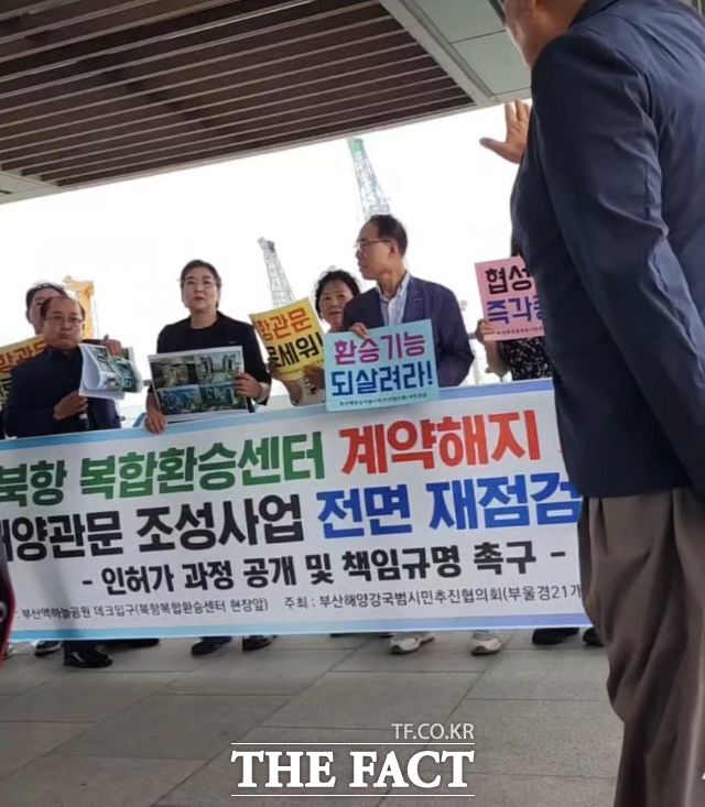 정철원(사진 오른쪽) 협성건설 회장이 22일 북항 복합환승센터 사업을 비판하는 시민단체 기자회견장을 찾아 발언하고 있다. /손연우 기자